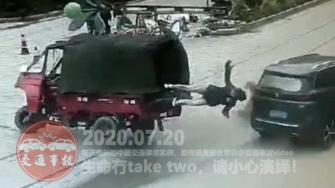 中国交通事故20200720:每天最新的车祸实例,助你提高安全意识